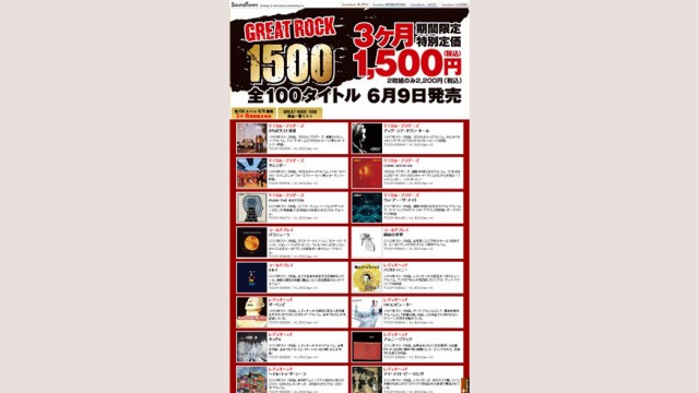 洋楽ロックCD　52タイトルセット① m45172827357_1.jpg?1750426225