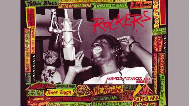 絶版 初版本 帯付き ROCKERS DIARY ロッカーズ・ダイアリー 絶版 初版本 帯付き ROCKERS DIARY ロッカーズ・ダイアリー