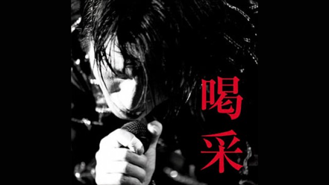 及川光博、デビュー15周年BOXセットの中身とは？ | BARKS