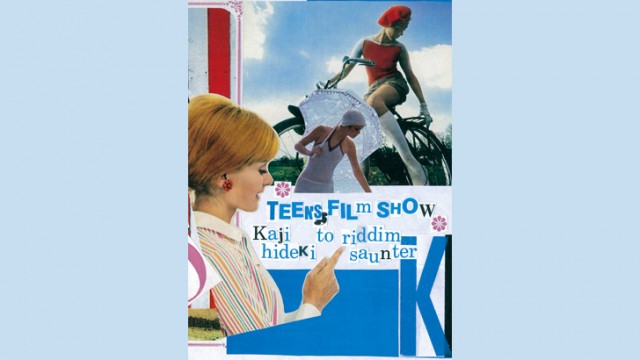 カジヒデキとリディムサウンター限定DVD「TEENS FILM SHOW」 カジヒデキとリディムサウンター限定DVD「TEENS FILM SHOW」
