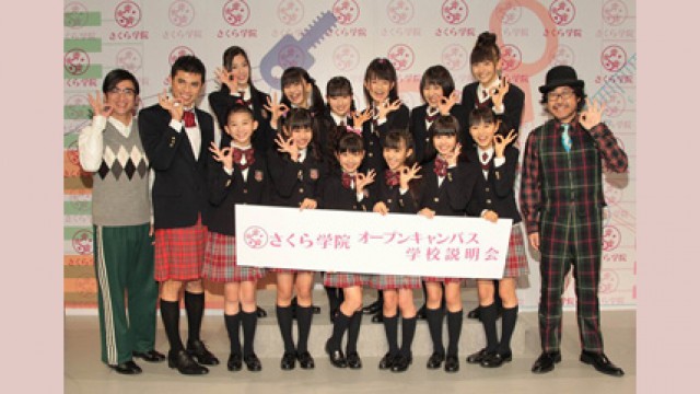 さくら学院、最高に幸せ“ベリシュビッッ” | BARKS