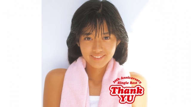 早見優 CD-BOX ぼくらのベスト 1982－1995 未開封 早見優/早見優CD-BOX～82-95 ぼくらのベスト～ - メルカリ