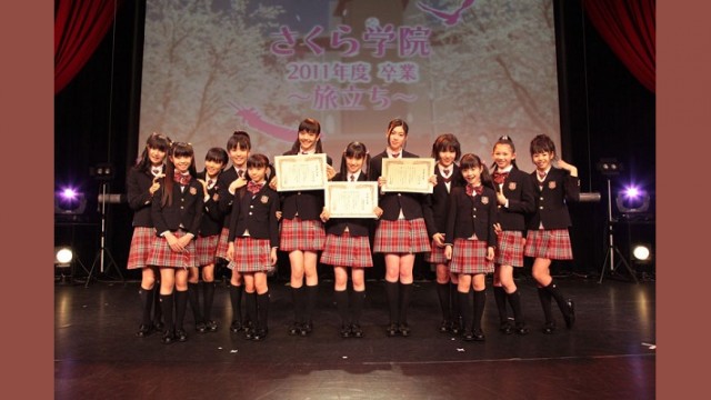武藤彩未2013 ライブ写真No.1〜10 10枚 さくら学院 アミューズ