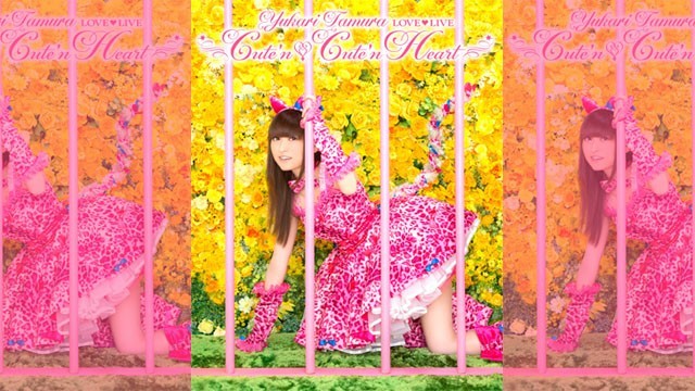 Kawaii girl Japan】田村ゆかり、ライブBD＆DVDの第2弾