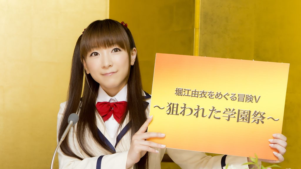 【新古美品】堀江由衣 詩写真集 白の追憶 白の追憶: 詩写真集 少年と少女の置き忘れた哀しみのために