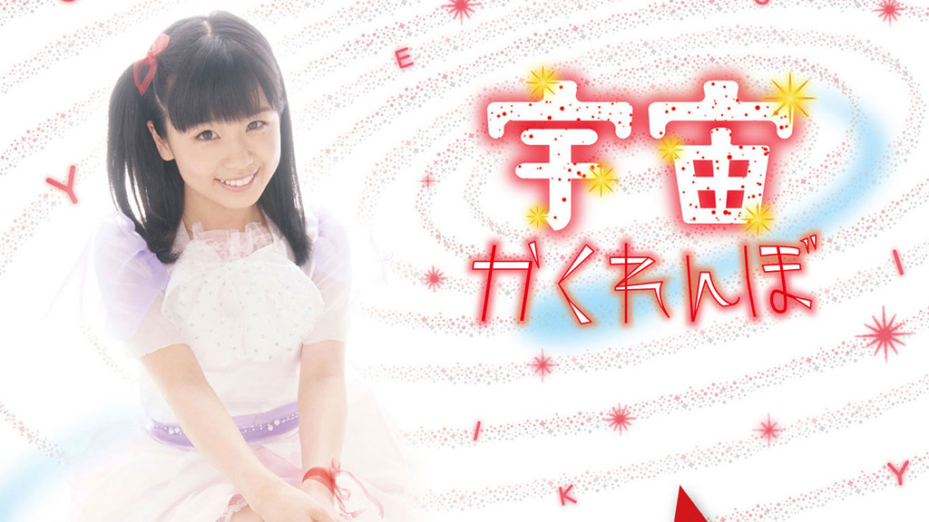 小池美由　インディーズ時代全シングル7枚セット 小池美由 - OTOTOY