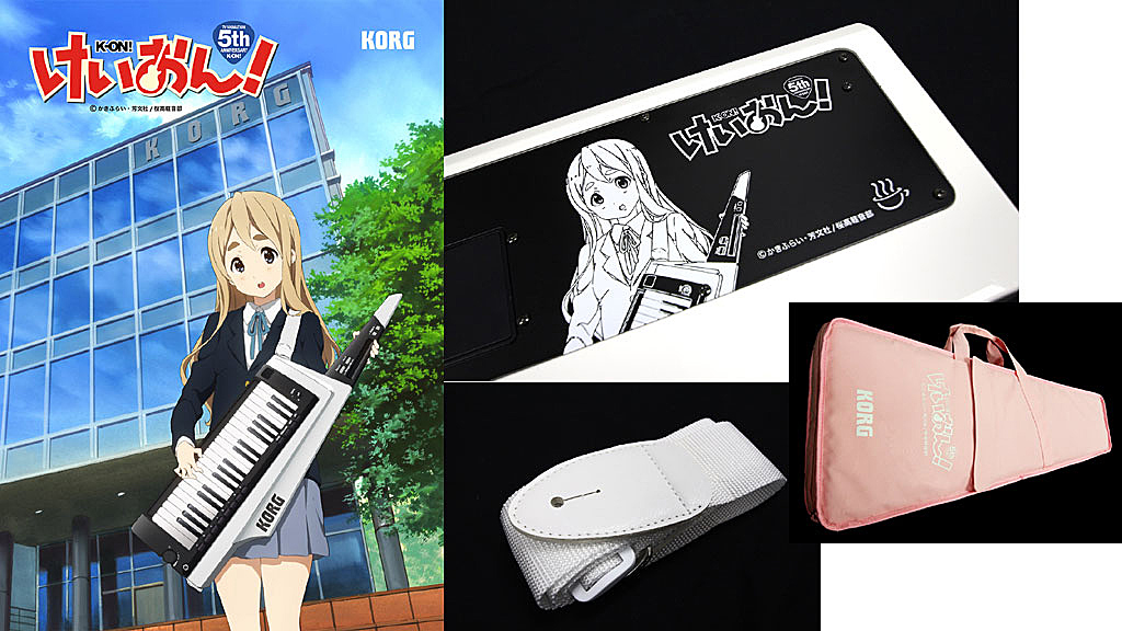 コルグ、アニメ『けいおん！』とコラボしたキーボード「RK-100S