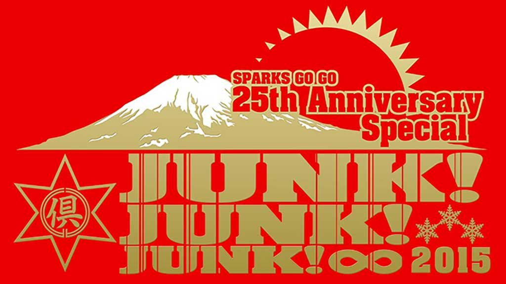 SPARKS GO GO、写真集＋CDの新作『LOUDER THAN EXPLOSION