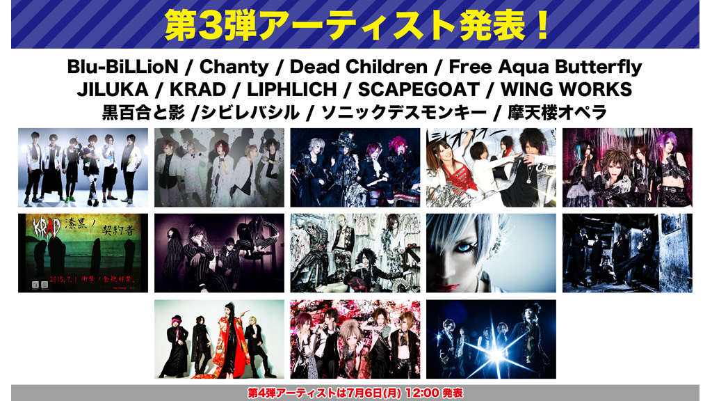 クルーザーデッキ　shibuyayuri 渋谷ゆり クルーザーデッキ shibuyayuri 渋谷ゆり PRODUCTS] “IDLERS REST