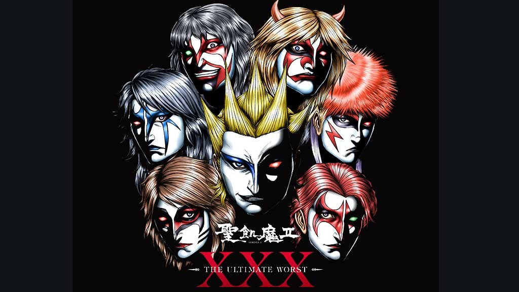 聖飢魔II、8月に地球デビュー30周年記念の“極悪集大成教典”発布