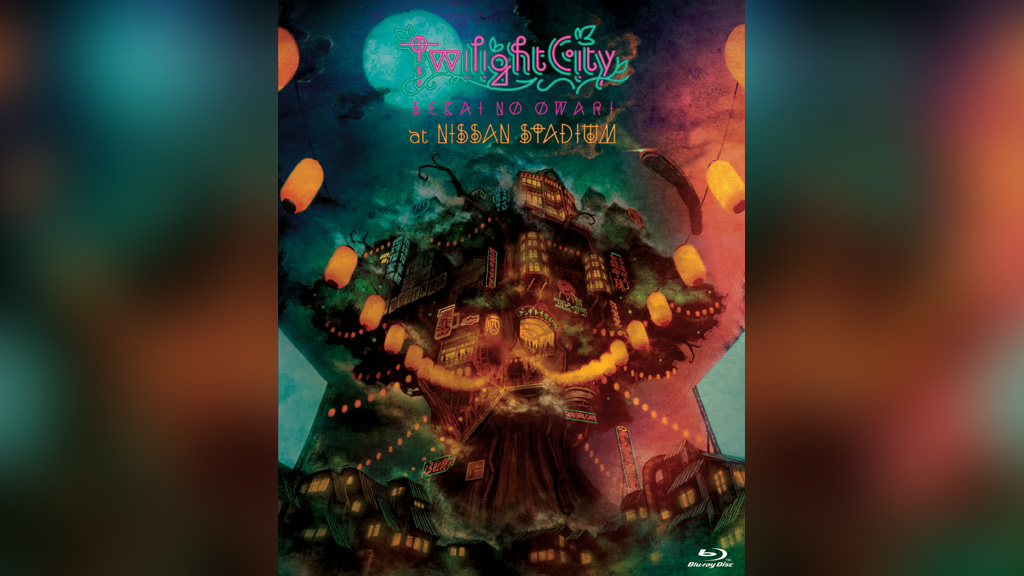 SEKAI NO OWARI、DVD＆BD『Twilight City』のジャケットに巨大樹