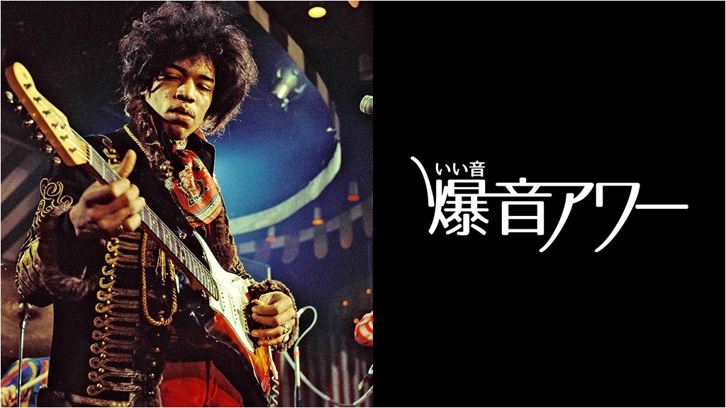 2006年4月8日 中国公演　ローリング・ストーンズ ギター ピック 2006年4月8日 中国公演 ローリング・ストーンズ ギター ピック