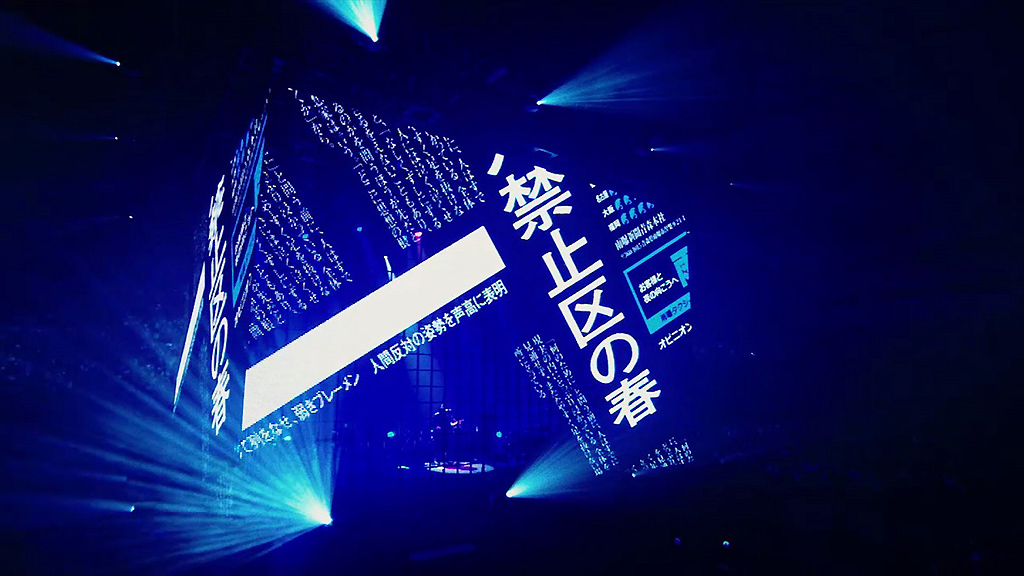 【新品】「amazarashi/LIVE 360°「虚無病」〈初回生産限定盤〉」 amazarashi LIVE 360°「虚無病」【初回生産限定盤