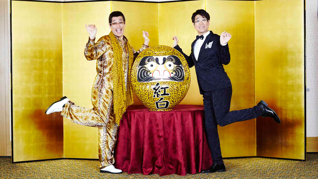 ピコ太郎 ピコ太郎】PPAP （アナログレコード） - DISCOGRAPHY | 青春J