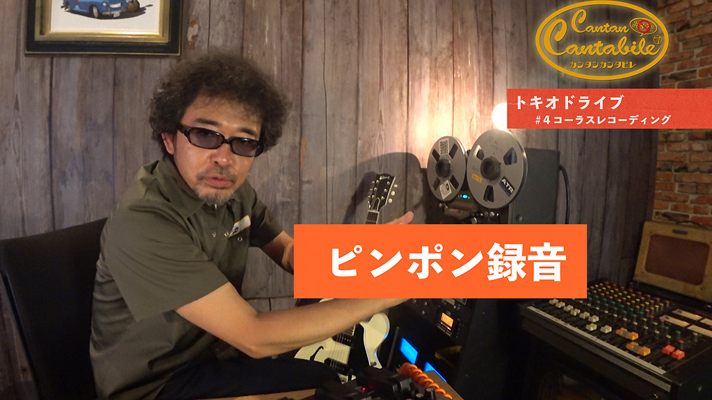奥田民生サイン付　カンタンカンタビレ　カセットテープ　希少品　未開封 Blu-ray/DVD「カンタンバーチャビレ」 | ソニーミュージック公式