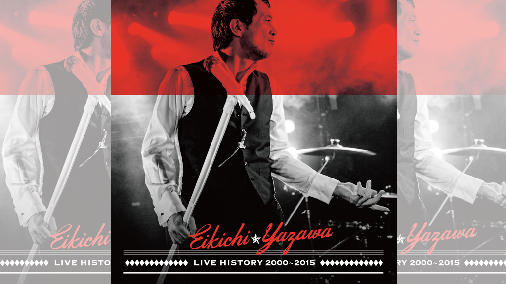 LIVE HISTORY 2000〜2015」再リミックス・CD無償交換実施盤