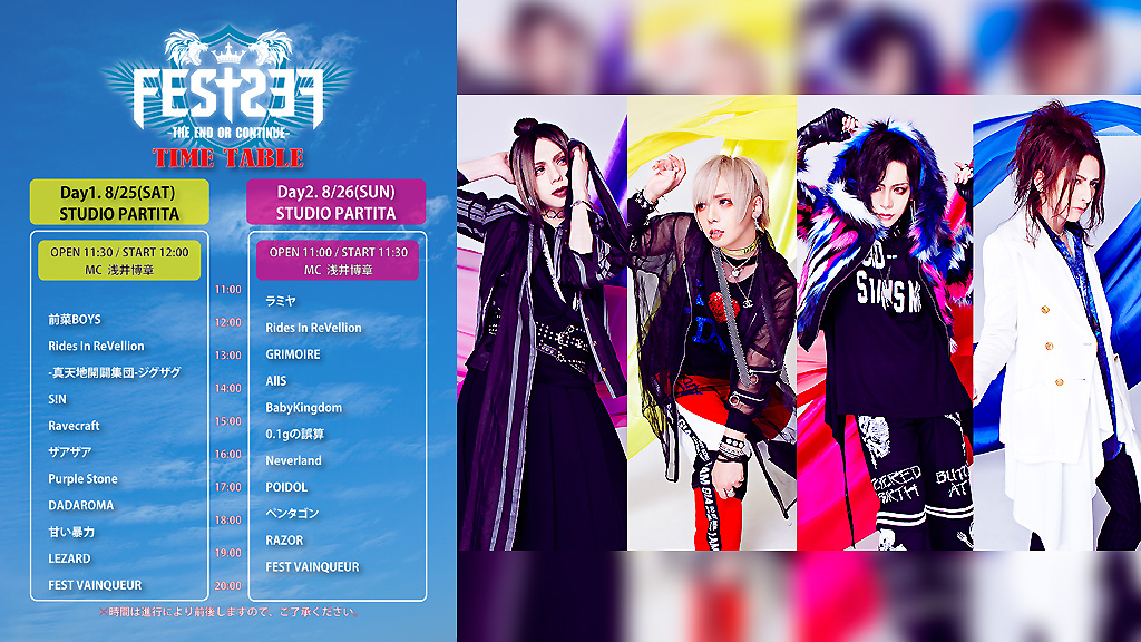 FEST VAINQUEURのHAL、ソロアルバム『ー行ー』を3月発売 | BARKS