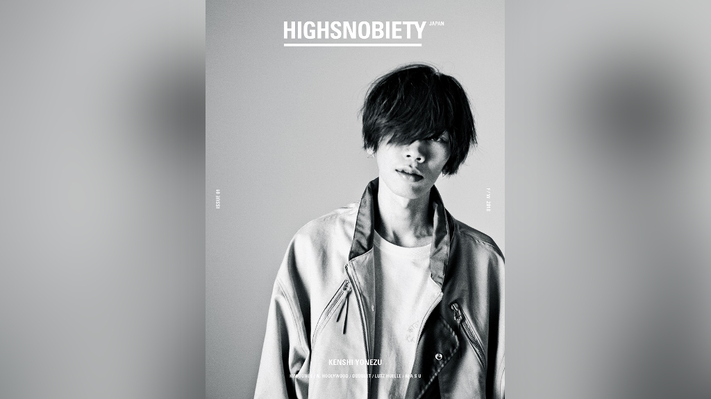 CUT EYESCREAM HIGH SNOBIETY 米津玄師表紙3冊セット CUT EYESCREAM HIGH SNOBIETY 米津玄師表紙3冊セット - メルカリ