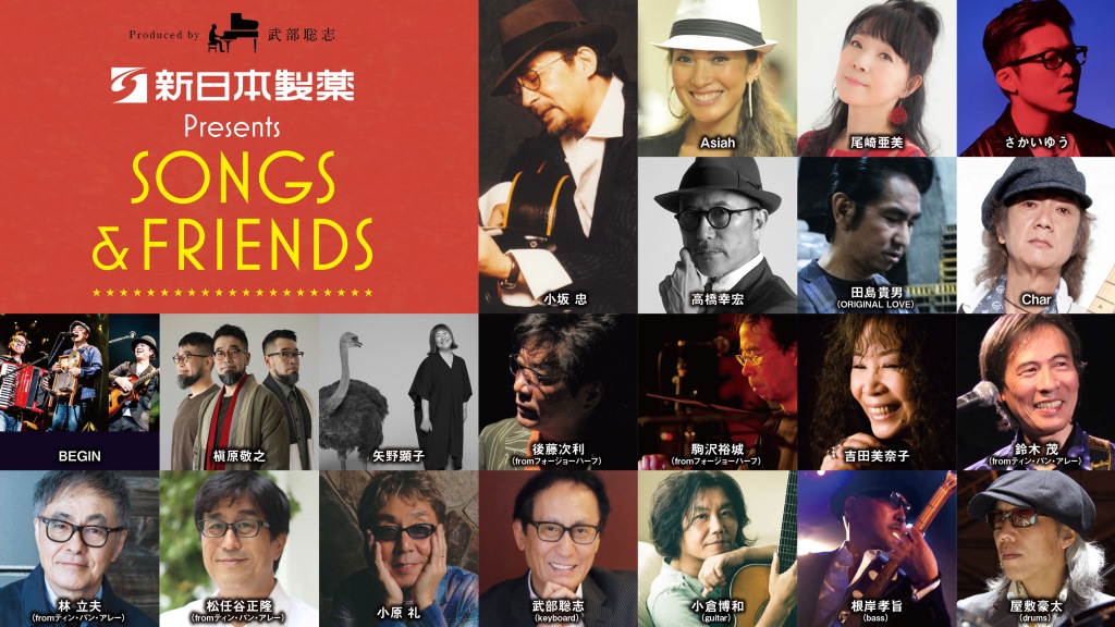吉田美奈子、9作品全84曲一挙配信 | BARKS