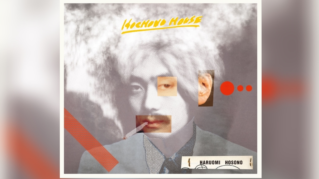 希少 HOSONO HOUSE revisited アナログ 細野晴臣 YMO 希少 HOSONO HOUSE revisited アナログ 細野晴臣 YMO - メルカリ