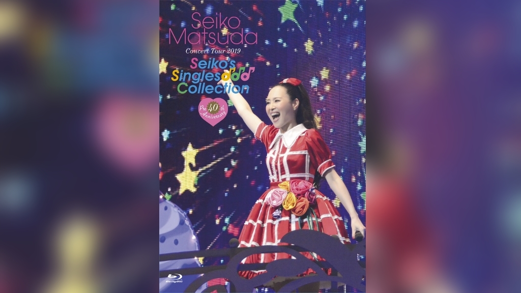 松田聖子、プレ40周年のシングルコレクションツアーが映像化 | BARKS