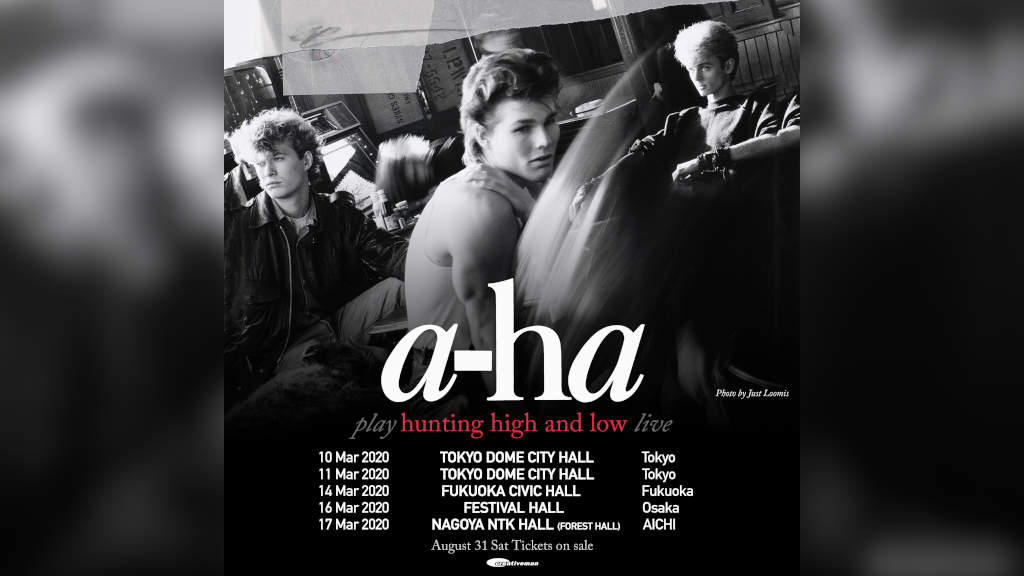 ａ−ｈａコンサートパンフレット a-ha 1987年JAPAN TOURパンフレット - メルカリ
