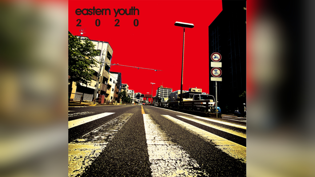 eastern youth、話題のドラマ主題歌を配信 | BARKS