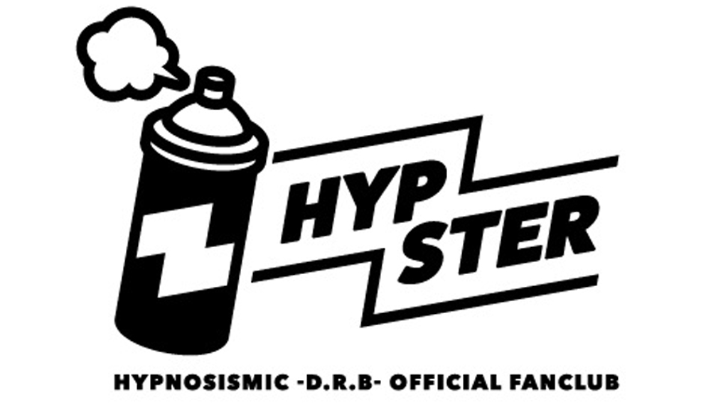ヒプマイ ヒプスタ ファンクラ 会報 1～10 公式ファンクラブ『HYPSTER』続報！ グッズラインナップと大
