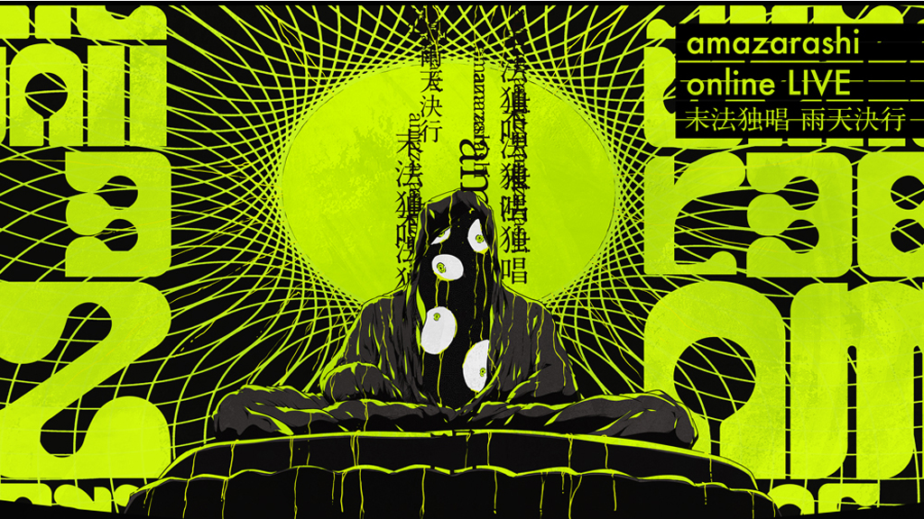 なまあらし　LIVE STORM #038　台本 なまあらし LIVE STORM #038 台本 08/09(SAT) 名古屋大須LIVE