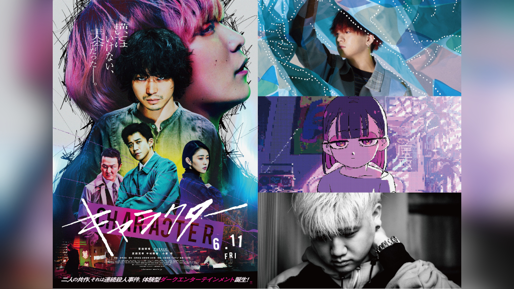 ずっと真夜中でいいのに。　acaね　オザケン　コラボT Lサイズ HMV record shop渋谷10周年 小沢健二×ずとまよ 対談！Tシャツ