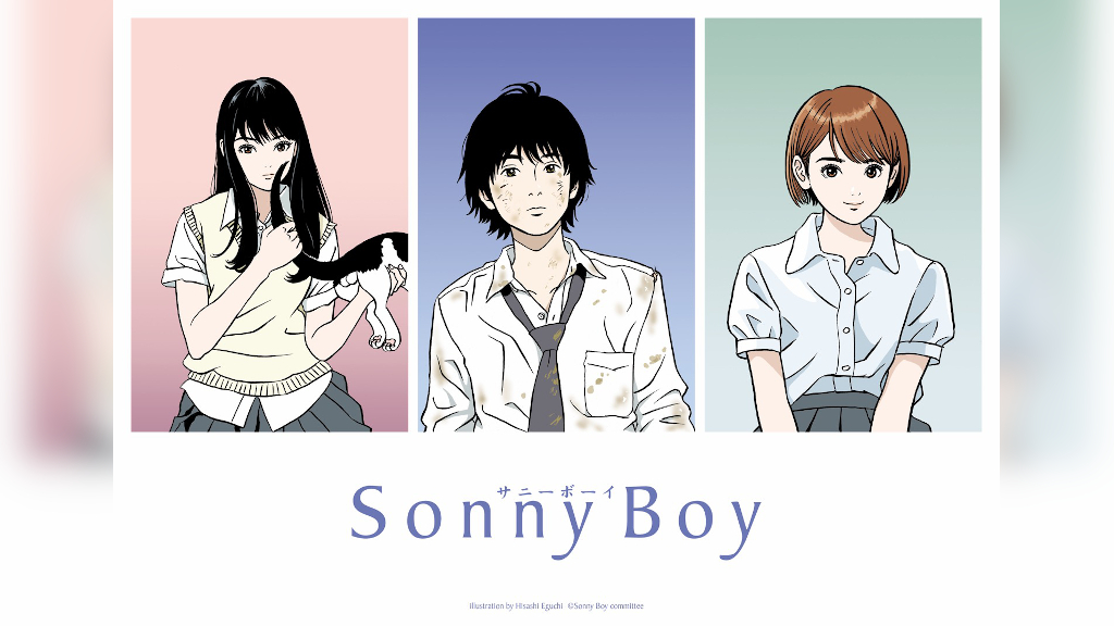 銀杏BOYZ - 少年少女 レコード Yahoo!オークション - 入手困難 新品 銀杏BOYZ / 少年少女