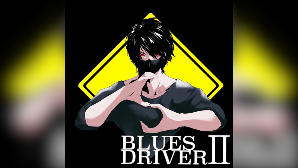 メガテラ・ゼロ×ろまん西野、新ユニット「BLUES DRIVER」始動