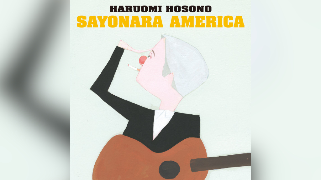 細野晴臣 「SAYONARA AMERICA」フライヤー セットアートワーク 細野晴臣 「SAYONARA AMERICA」フライヤー セットアートワークの