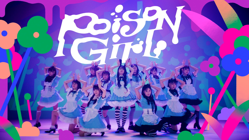 大谷映美里　ポイズン　poison girl 直筆　コメあり 2025年最新】大谷映美里 直筆 ポイズンの人気アイテム - メルカリ