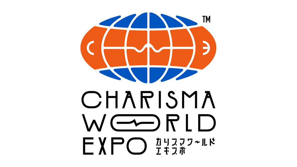 カリスマ 会場限定特典ポスター セット　ワールドエキスポ m51711149519_1.jpg?1714353707