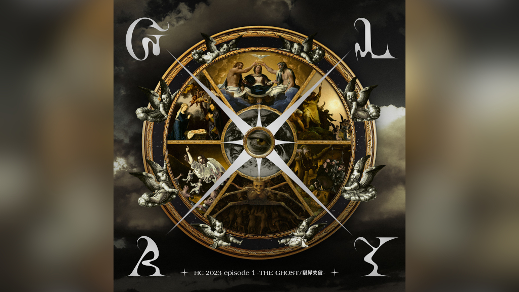 GLAY、「輪廻転生」がテーマの新作アートワーク公開 | BARKS