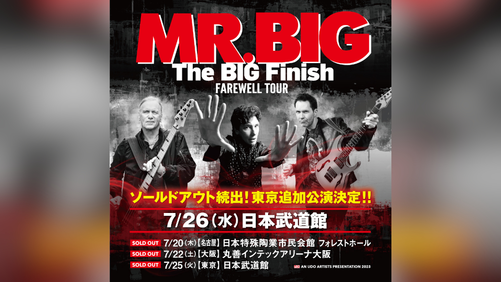MR. BIG、＜The BIG Finish＞日本ツアーを締めくくる武道館公演