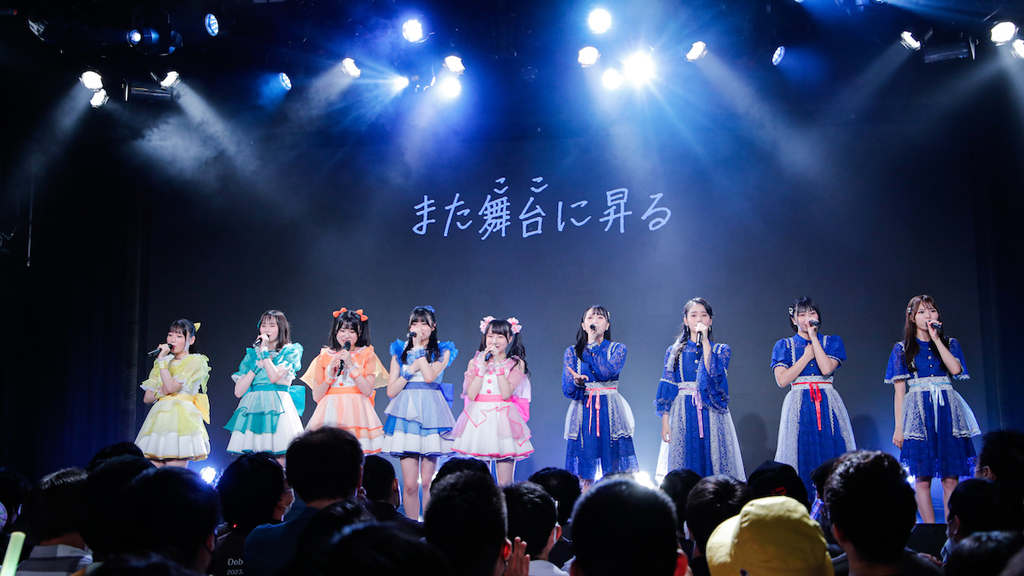 ポニーキャニオンアイドルプロジェクト「太陽と踊れ、月夜に唄え