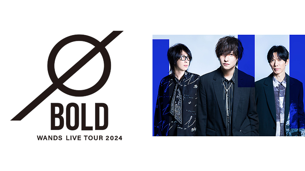 WANDS、第5期初ホールツアーのタイトルは＜Live Tour 2024