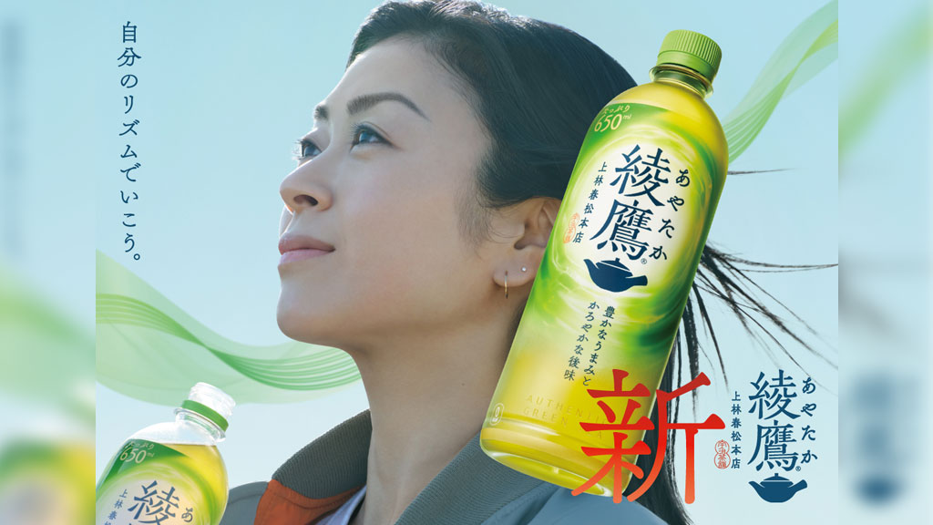 宇多田ヒカル　綾鷹　POPポスター 宇多田ヒカル 綾鷹 大型ポスター POP レア商品 非売品 3枚セット