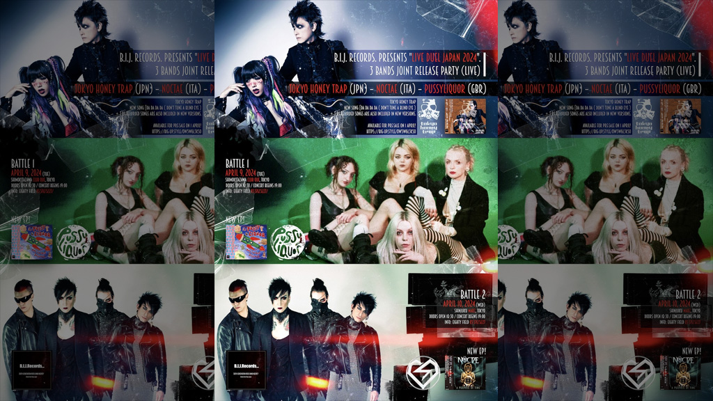 V.A.(邦楽) | BARKS