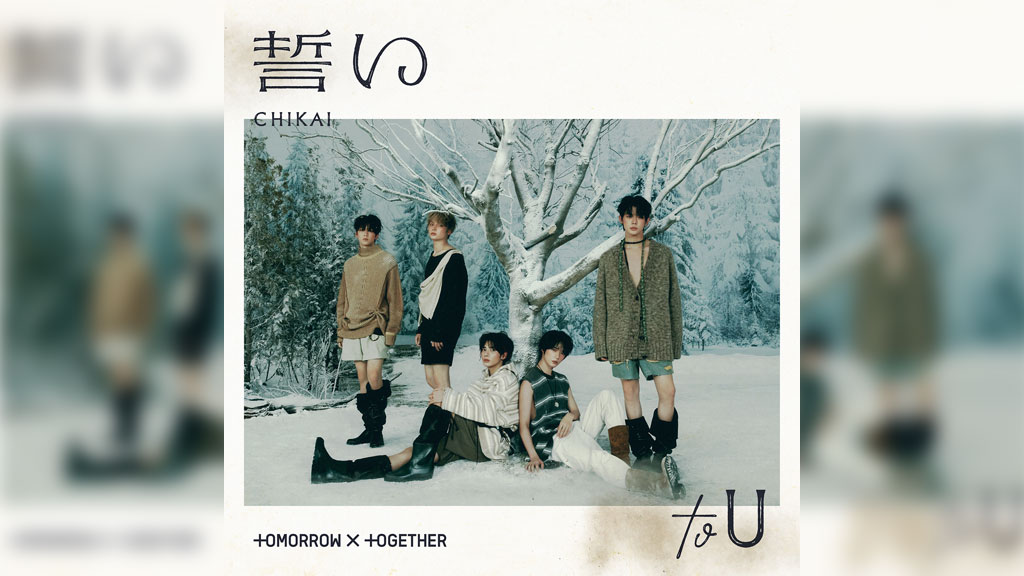 TOMORROW X TOGETHER、日本4thシングル「誓い (CHIKAI