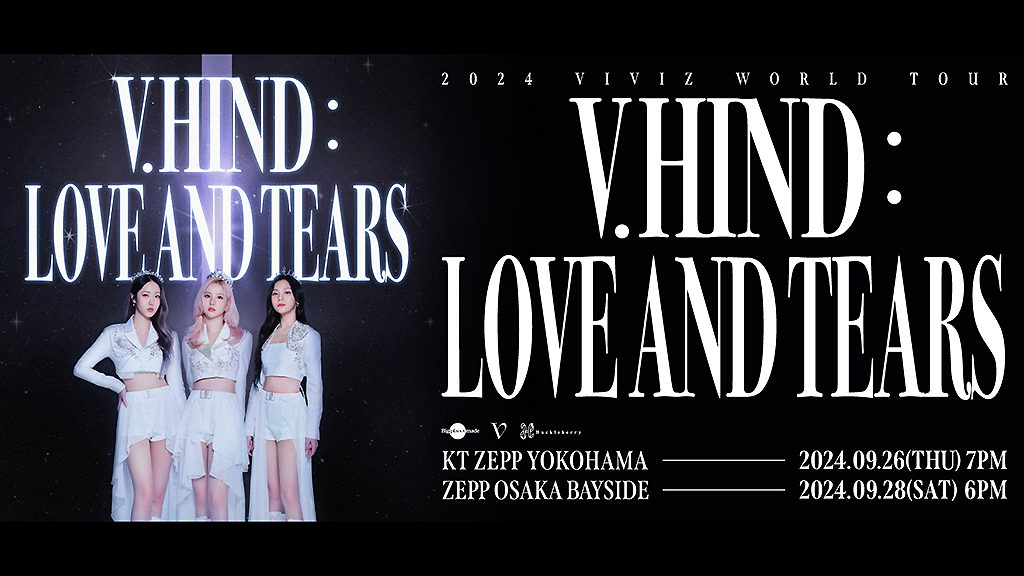 正規品販売！ VIVIZ、ワールドツアー＜V.hind: Love Tears＞日本公演を9月 and ピンズ・ピンバッジ・缶バッジ
