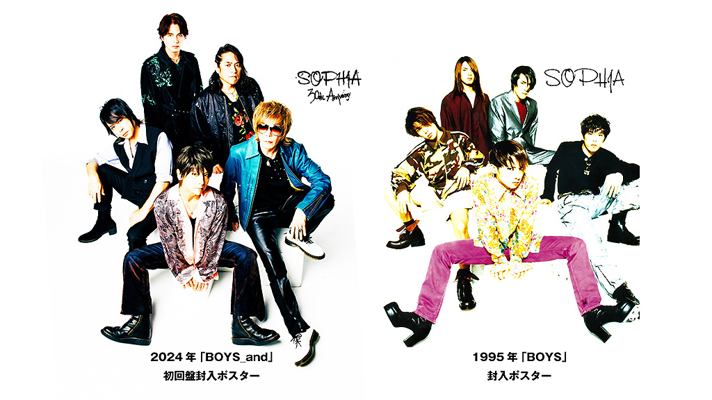 SOPHIA BOYS GIRLS 限定配布VHS「もしもあなたに届くなら」 SOPHIA BOYS GIRLS 限定配布VHS「もしもあなたに届くなら」