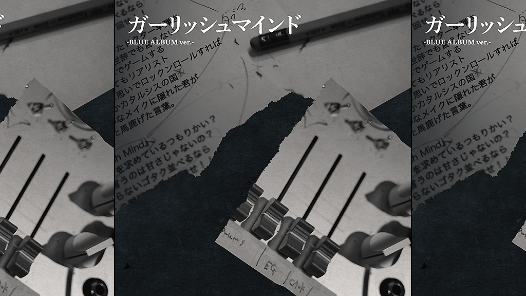 邦楽 Waive BLUE ALBUM CD「BLUE ALBUM」通常盤 - Waive Official Shop