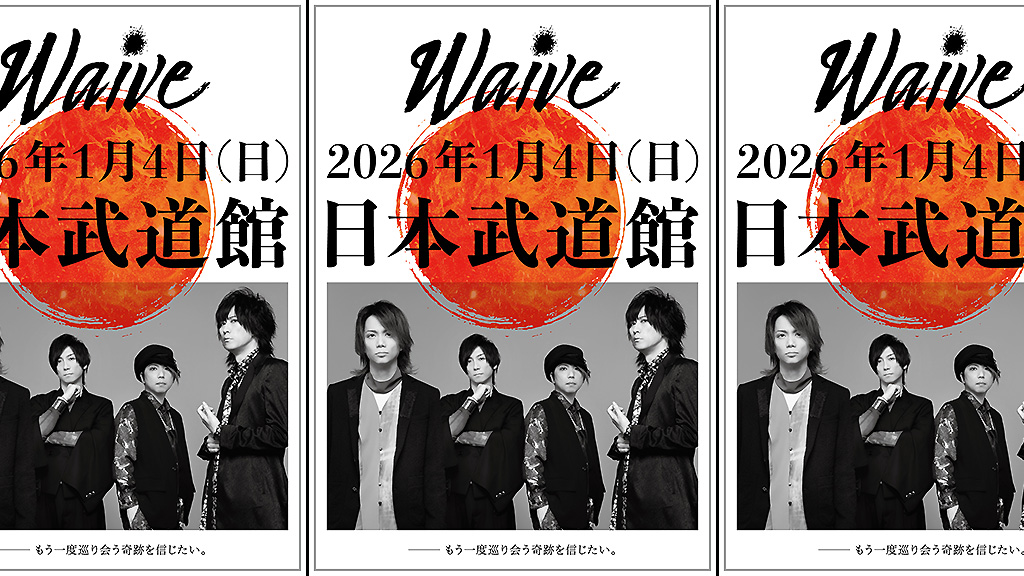 東京事変 2012年 日本武道館 解散ライブ スタンプ2個 東京事変 ＠ 日本武道館 2012.02.29 邦楽ライブレポート｜音楽
