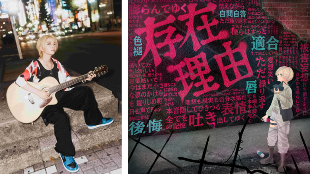 心愛 心愛 -KOKONA-、2025年12月にZeppワンマン開催 | BARKS