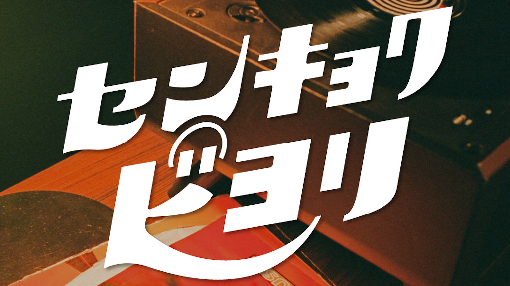 【酒井法子｜パンフレット】'94 DON'T STOP CONCERT｜ブイパラ V.A.(邦楽) | BARKS