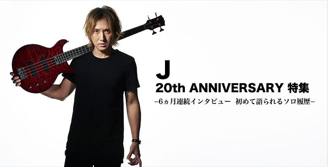 J 20th Anniversary Live W.U.M.F. FC限定盤 LUNA SEA J