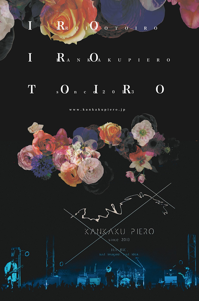 感覚ピエロ 47都道府県ツアー2018『KKP TOUR またイかせてもらいます!!47都道府県全国津々ムラ×2!! デリバリー感覚ピエロ!!〜チェンジだなんて言わせない〜』